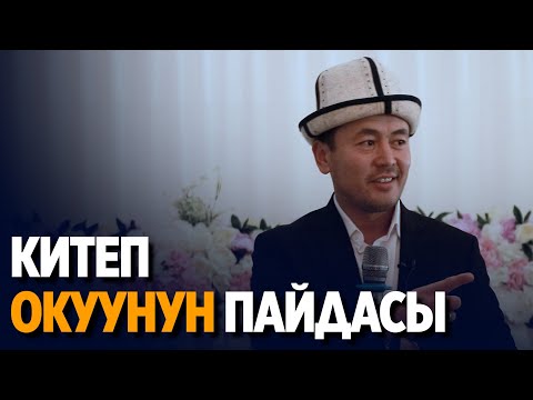 Video: Николай менен Хелена Рерихтердин сүйүү баяны: жашоо философиялык трактат катары
