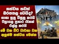 ඊශ්රායල හමුදාව තවත් ප්රහාර රැසක් එල්ල කරයි