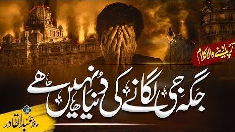 🕋 Heart Touching Islamic Music 2025 | Soothing Nasheed |  Peaceful Sound With Islamic tunes