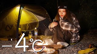 【キャンプ女子】3月なのに-4℃ 暖房器具無し 薄着で耐える寒い夜