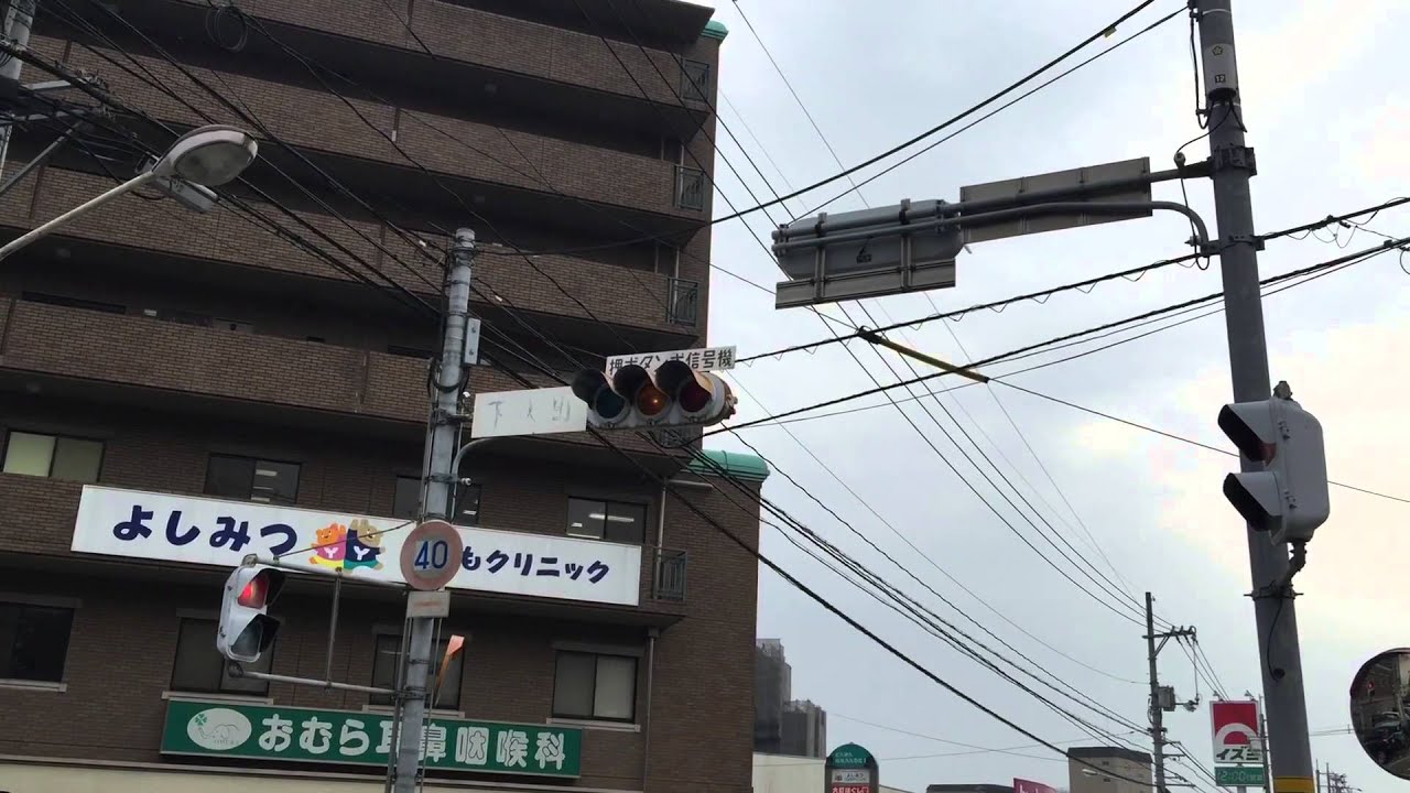 広島県の点滅信号機20‼️ - YouTube