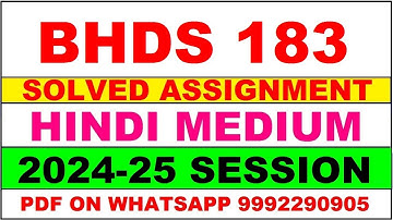 bhds 183 solved assignment 2024-25 | bhds 183 solved assignment in hindi 2025 | bhds 183 2024-25