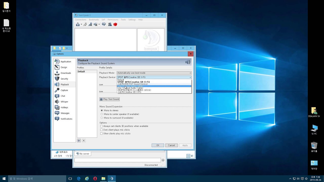 vac virtual audio cable 4.15 vac virtual audio cable 4.15