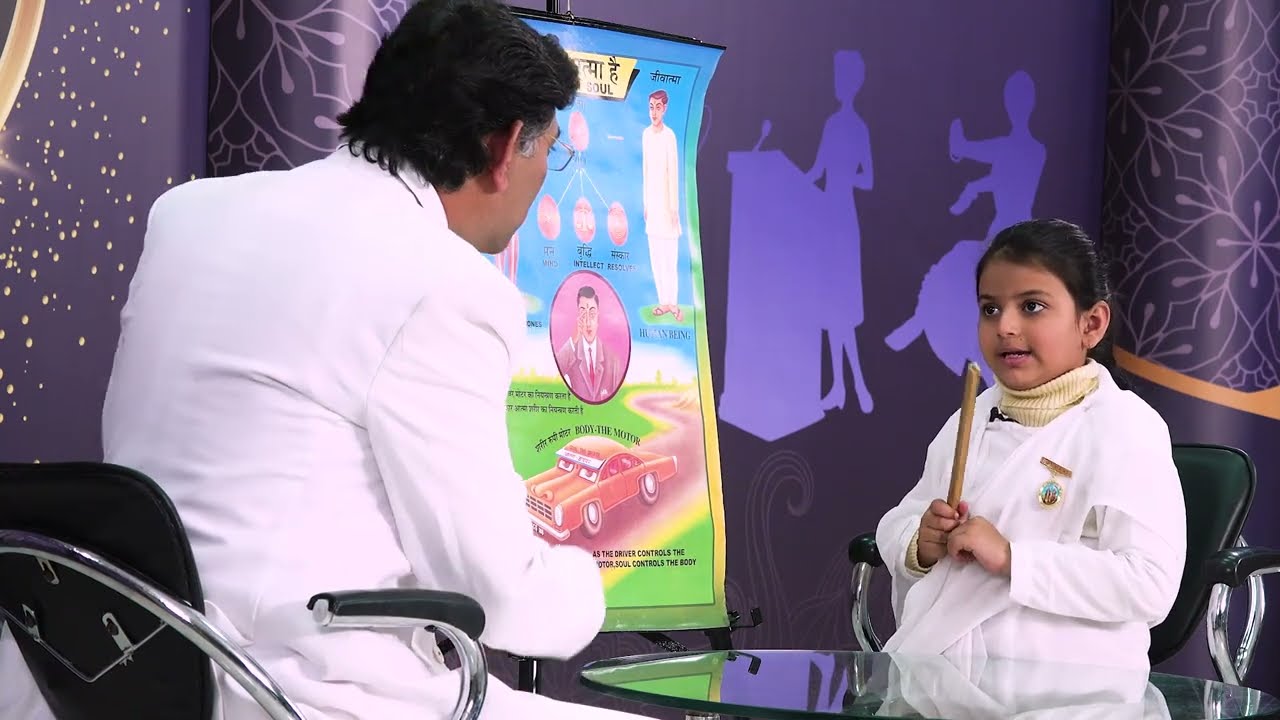 हमारे उभरते सितारे के बाल मुख से सुनिए ब्रह्मकुमारीज के 7 डे कोर्स को 5 मिनट में 