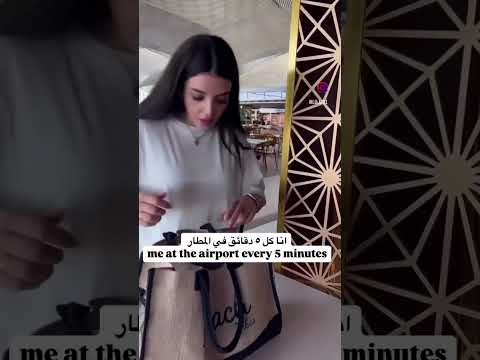 انا كل ٥ دقائق في المطار وانا بشيك عجواز السفر Explore Reels Shorts Fypシ Funny ترند اكسبلور 