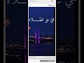 أذان الفجر قناة المحروسة الصعيد الشيخ عبدالباسط عبدالصمد