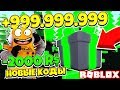 ЧИТЕРСКИЙ ПОДАРОК! ТОП ОРУЖИЕ ЗА 2000 РОБУКСОВ! СИМУЛЯТОР РАСПАКОВКИ! Roblox Simulator