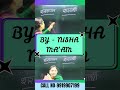 शरणागत और शरणार्थी मे अंतर# BY - NISHA MA'AM