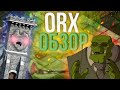 Обзор игры ORX