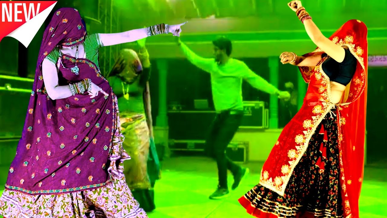 2026 में हर DJ पर चलेगा ये song ~ राजी बोळ नें पतलीसी मुँहड़ा की लाज़ हटा.💥न्यू meenageet/Anuमीनाडांस/