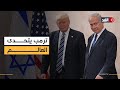لماذا لم يتم اعتقال نتنياهو؟ خبير سياسي: ترمب ارتكب جريمة وانتهك سيادة فنزويلا