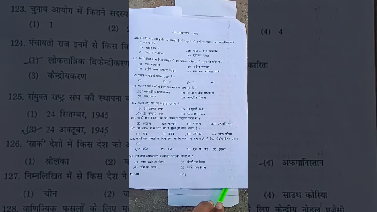 ignou bed S.St ques.paper 2022..prebed 2022