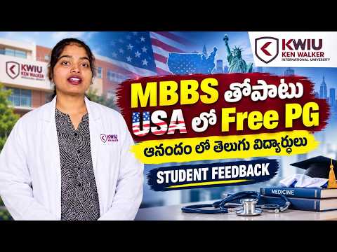 Indian Studentsకి MBBS Abroad..! 🩺🌍 KWIU Georgia | Low Fees + USA PG | Student Review #abroaddream