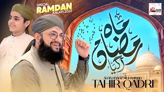 New Ramadan Special Kalam 2023 | Hafiz Tahir Qadri | Mah e Ramzan Aa Gaya | Kalam & Naat Nasheed New