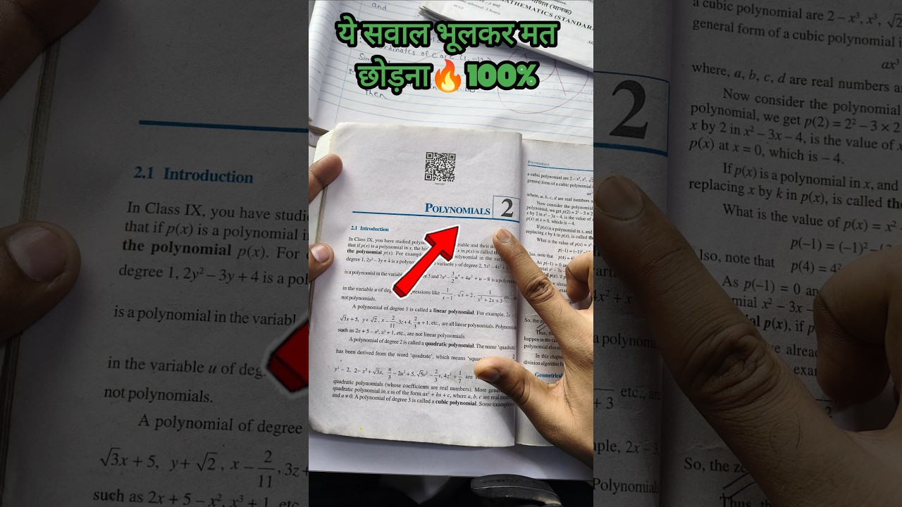 Class 10 Maths Ncert Important Quesl😭|Ncert All chapter| CBSE board 2026-27 #cbse #class10 #educart