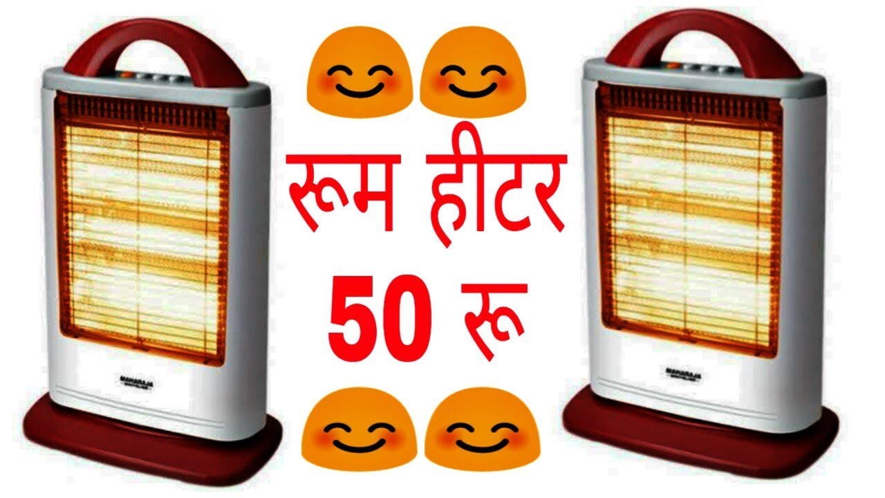 How make a Room Heater in hindi.220V/70W YouTube
