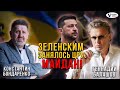 Утренний Кофе C Геннадием Балашовым и Константином Бондаренко Утренний Кофе C Геннадием Балашовым и Константином Бондаренко