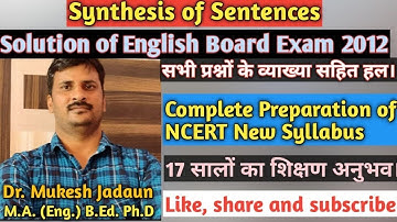 #SYNTHESIS_UP_BOARD_EXAM_2012 #solution of synthesis of sentences 2012 #NCERT 10th & 12th solution