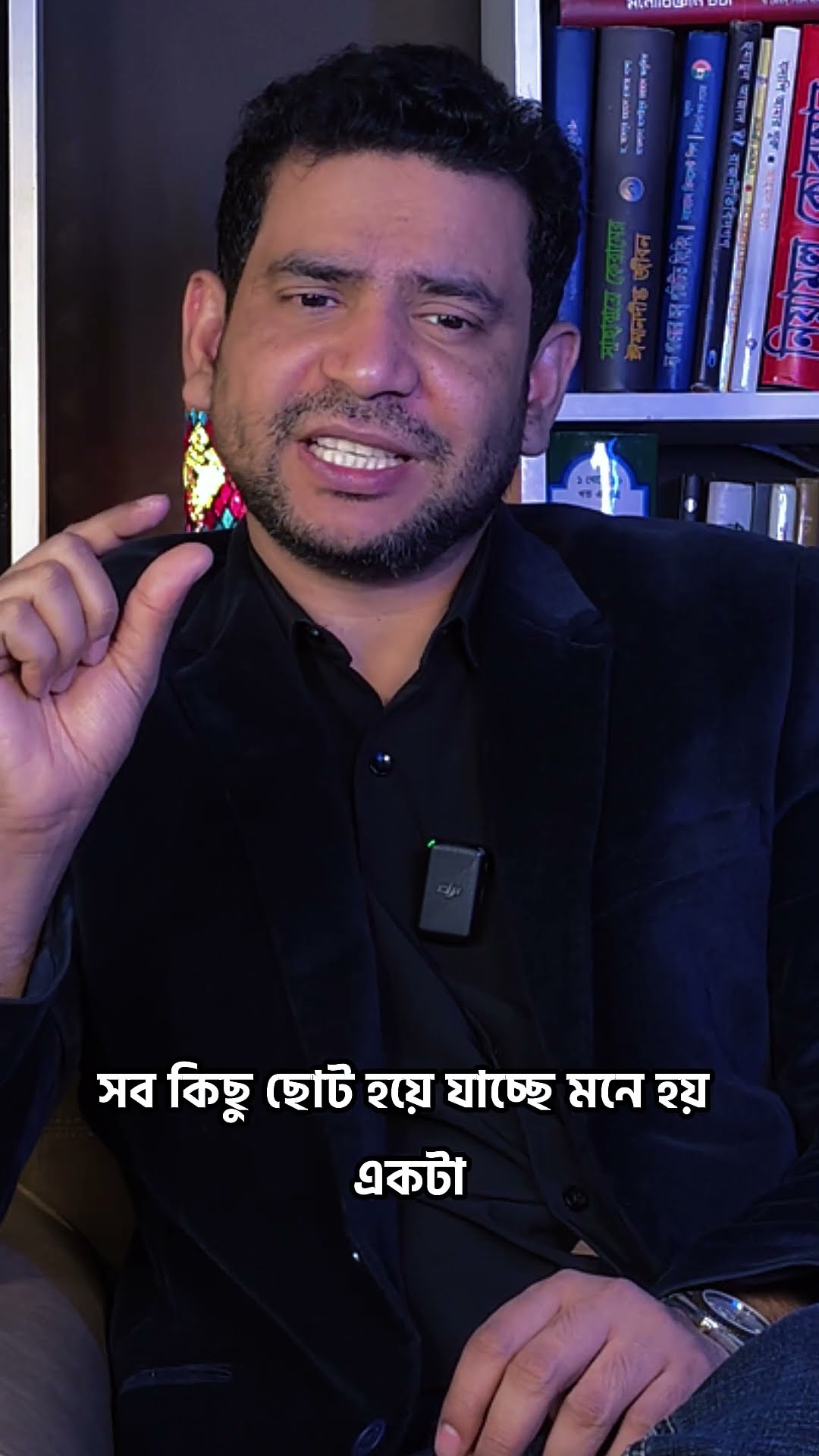 কাউকে বিশ্বাস হয় না আর