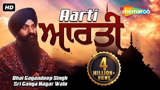 Aarti | ਆਰਤੀ | Bhai Gagandeep Singh | Sri Ganga Nagar Wale | Gurbani | Guru Nanak Dev Ji screenshot 4