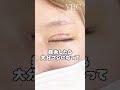 【二重整形/目頭切開】二重整形と目頭切開したら… #shorts