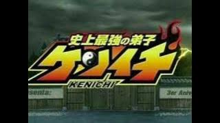 Shijou Saikyou no Deshi Kenichi OPENING 2