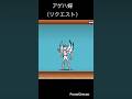 コスモどんな曲でも合う説　4