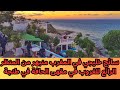 سائح خليجي في المغرب منبهر من المنظر الرائع للغروب في مقهى الحافة في طنجة سائح خليجي في المغرب منبهر من المنظر الرائع للغروب في مقهى الحافة في طنجة