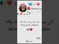 شاب و تعرف تلبس