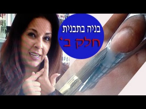 וִידֵאוֹ: מניקור אבקה עם אבקה עמוקה: מה זה, יתרונות וחסרונות, צילום