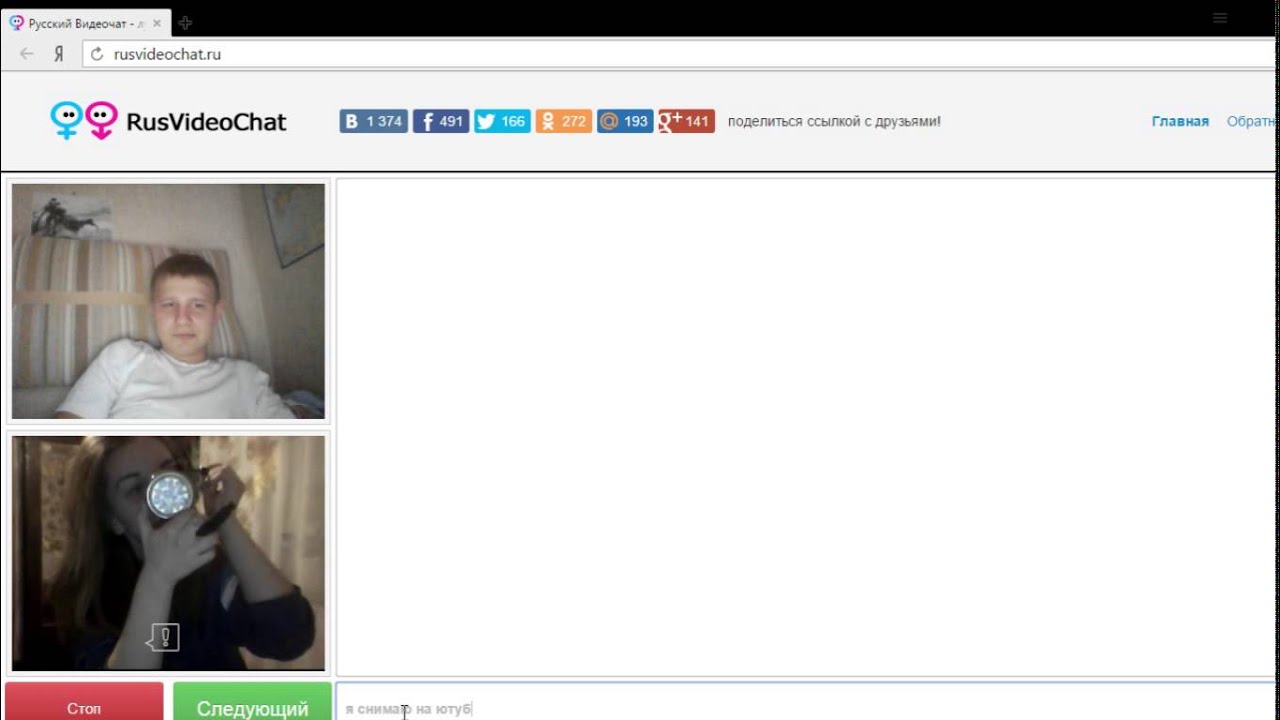 Видеочаты Мира На Одном Сайте Без Регистрации