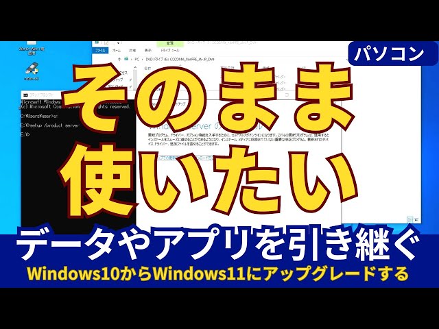 How to upgrade from Windows 10 to Windows 11 while keeping your