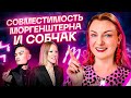 Сказочный РАЗ**Б! Совместимость Собчак и Моргенштерна 😮 Астрология и ТАРО