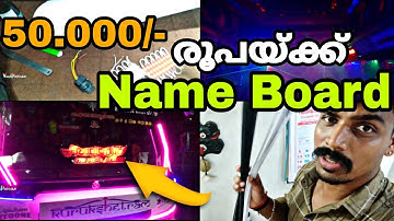 Name Board work.. ❤️❤️