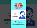 容易被税务调查的公司特征哪些公司更容易成为税务调查的对象??