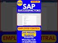 SAP SuccessFactors Employee Central Training 58 20th Nov 2024#sapsuccessfactorstraining#saptrainings