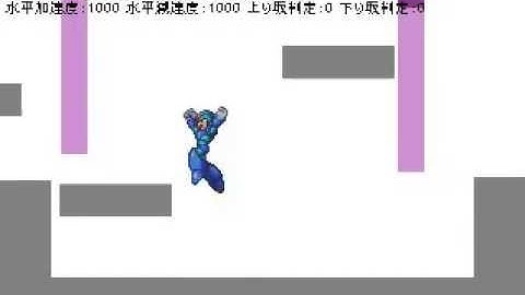 Megaman X Engine Test 2