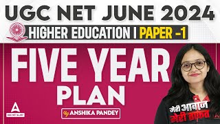 Higher Education Five Year Plan For UGC NET 2024 | UGC NET Paper 1 By Anshika Pandey