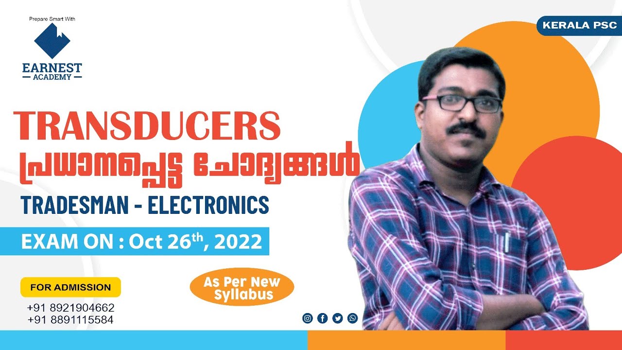 KERALA PSC | TRADESMAN ELECTRONICS | TRANSDUCERS | QUESTIONS DISCUSSION | 754/2021
