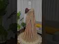 इतनी प्यारी Saree OMG😱Book Now 91+8530161884#shorts #reels #trending #top #bollywood #design