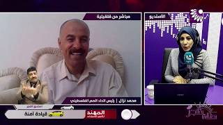 "حق الأصم بالزواج الميّسر" شعار أسبوع الأصم العربي لهذا العام