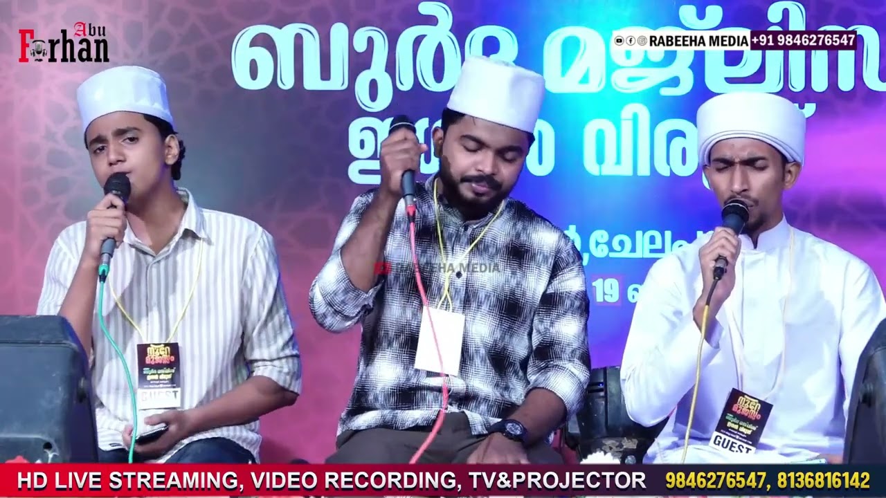 ചിലത് അങ്ങനെയാണ്അതിൽ ലയിച്ചാൽ ചുറ്റുപാടും മറന്നു പോകുംമുർഷിയും ടീമും പൊളിച്ചെടുക്കി