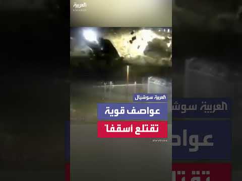 عواصف نبراسكا: أضرار مادية تشمل اقتلاع أسطح مبانٍ وسجون