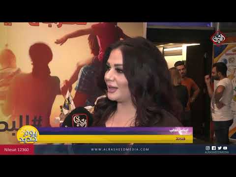 مهرجان السلم المجتمعي الأول في البصرة