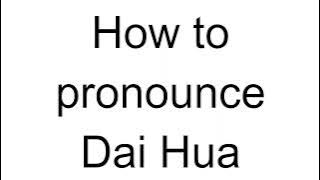 How to Pronounce Dai Hua (Chinese)