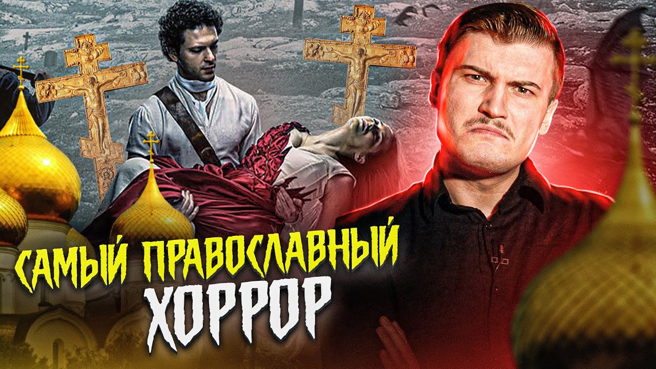 Хоррор в машине