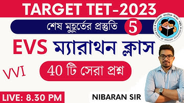 শেষ মুহূর্তের প্রস্তুতি-5 | Primary TET EVS Class | Primary TET Preparation 2023 |Nibaran Sir Maths