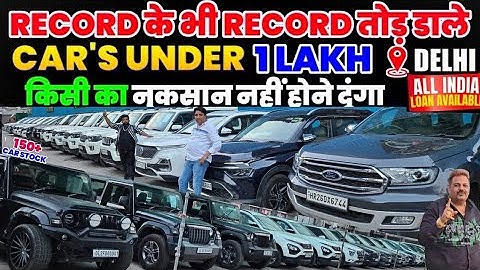 Biggest Used Car Sale At High Street Cars, Delhi Car Bazar, second hand car in delhi, used car