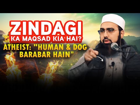 Zindagi Ka Maqsad Kia Hai? Atheist: "Human & Dog Barabar Hain"