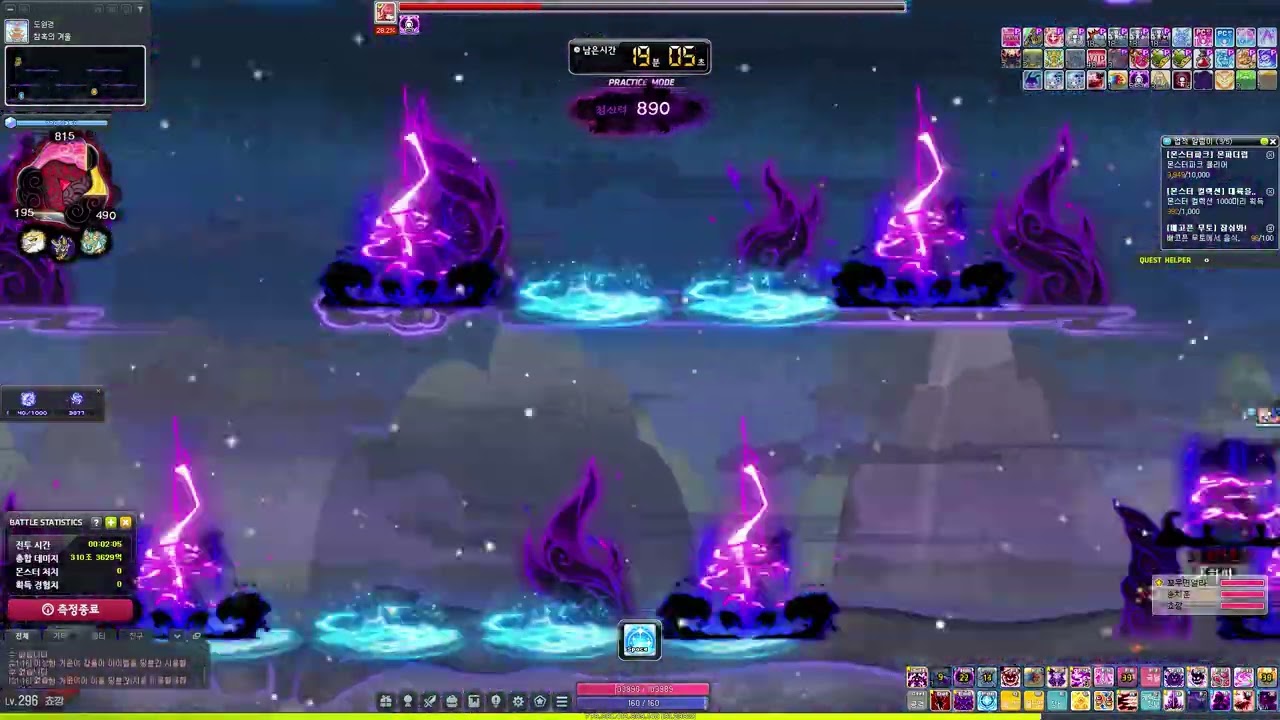 메이플스토리 루나 데몬슬레이어 하드 카링 3인 파티플레이 트라이 (KMS DemonSlayer Hard Karling PartyPlay Trying) (2026.01.15)
